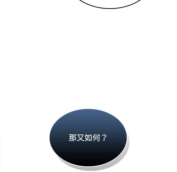80P - 在公司偷偷爱