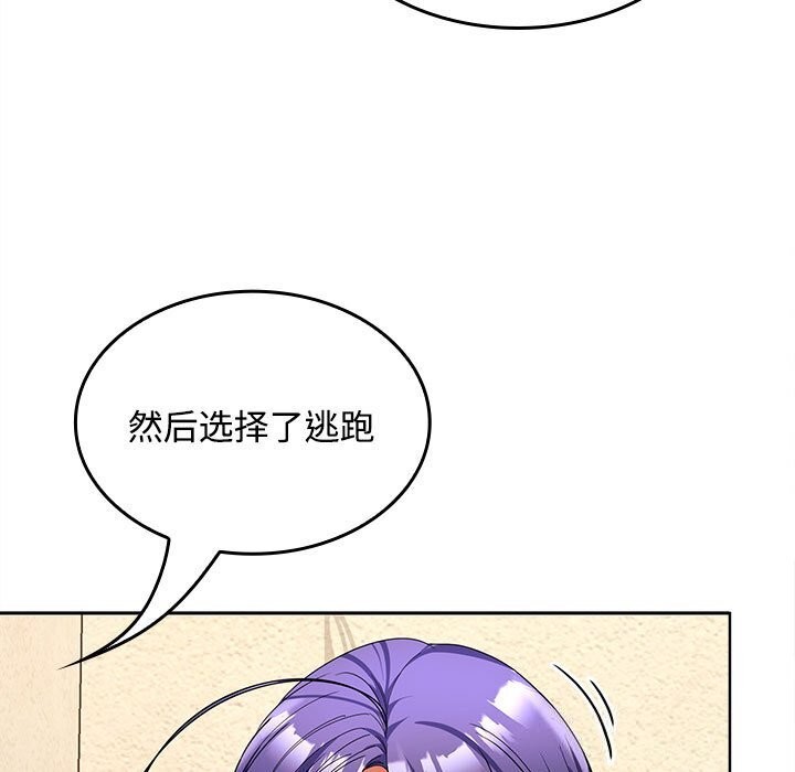 85P - 在公司偷偷爱