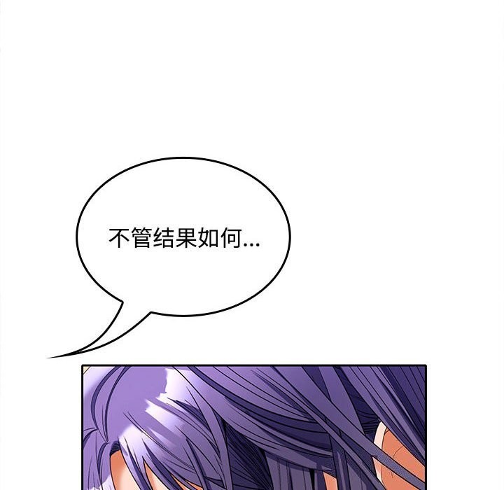 92P - 在公司偷偷爱