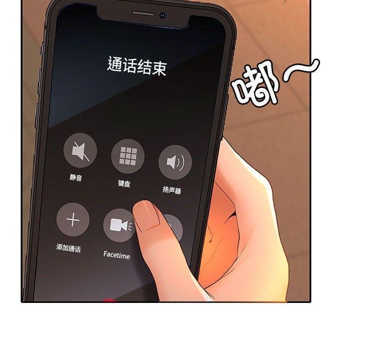 10P - 在公司偷偷爱