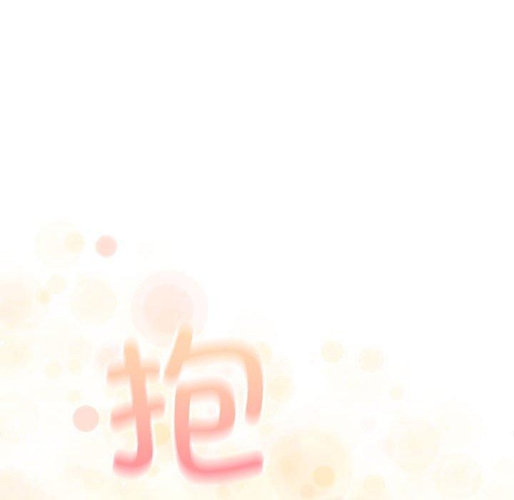 112P - 在公司偷偷爱