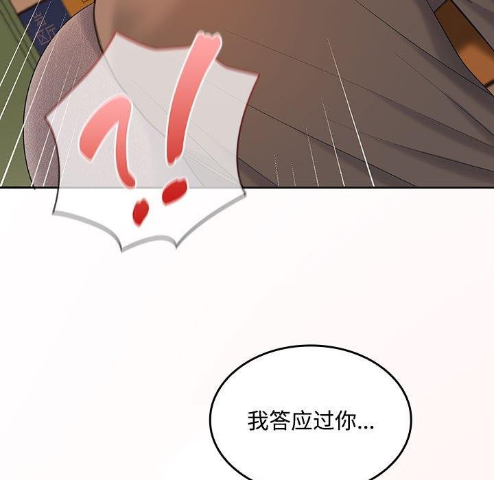 115P - 在公司偷偷爱