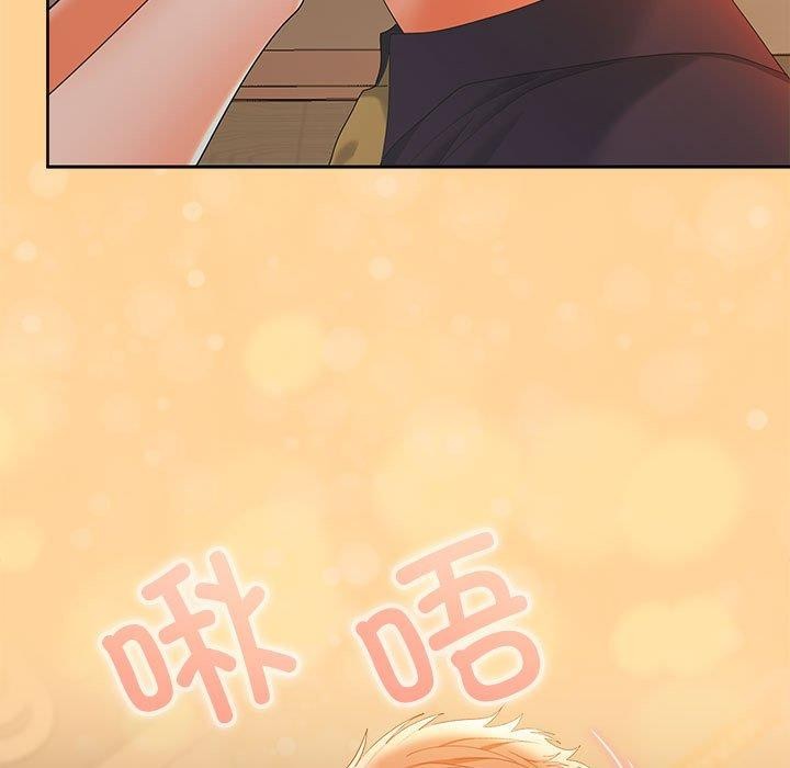 141P - 在公司偷偷爱