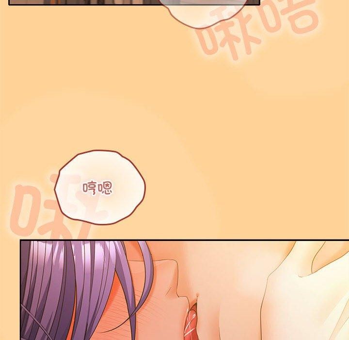 146P - 在公司偷偷爱