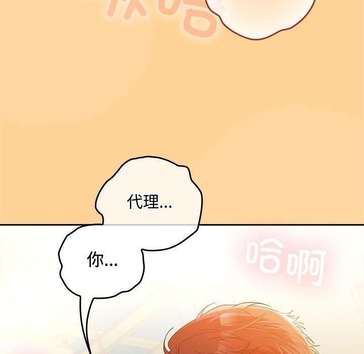 149P - 在公司偷偷爱