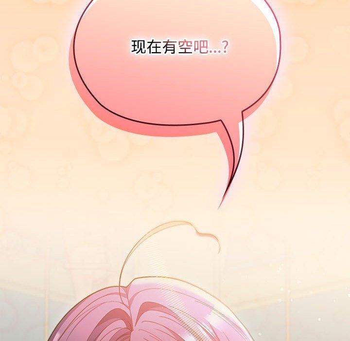 152P - 在公司偷偷爱