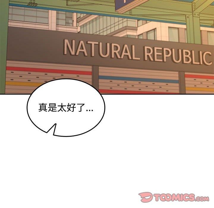 21P - 在公司偷偷爱
