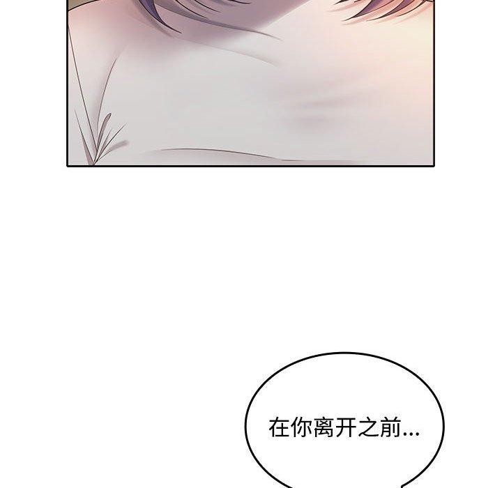 26P - 在公司偷偷爱