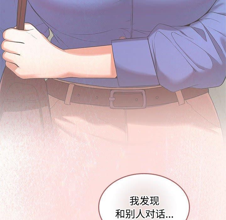 36P - 在公司偷偷爱