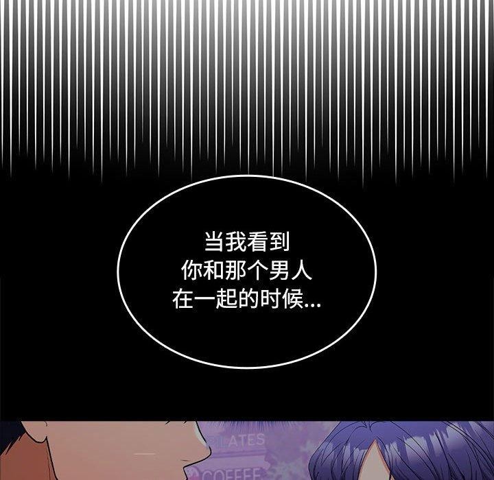 49P - 在公司偷偷爱