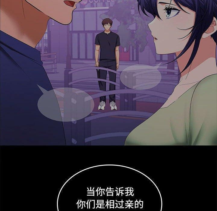 50P - 在公司偷偷爱