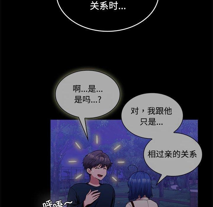 51P - 在公司偷偷爱