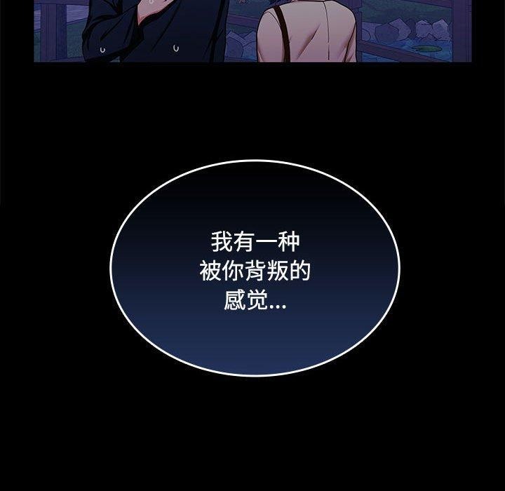 53P - 在公司偷偷爱