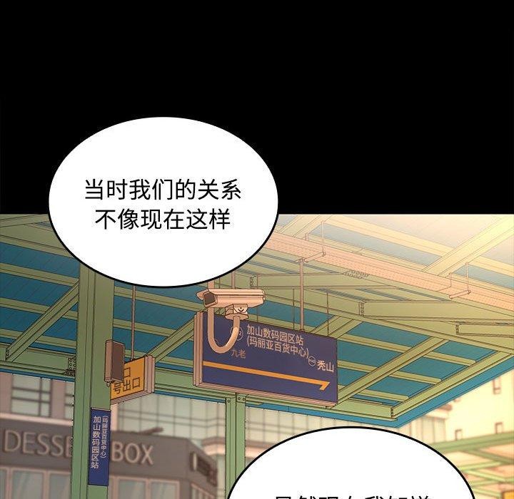 54P - 在公司偷偷爱