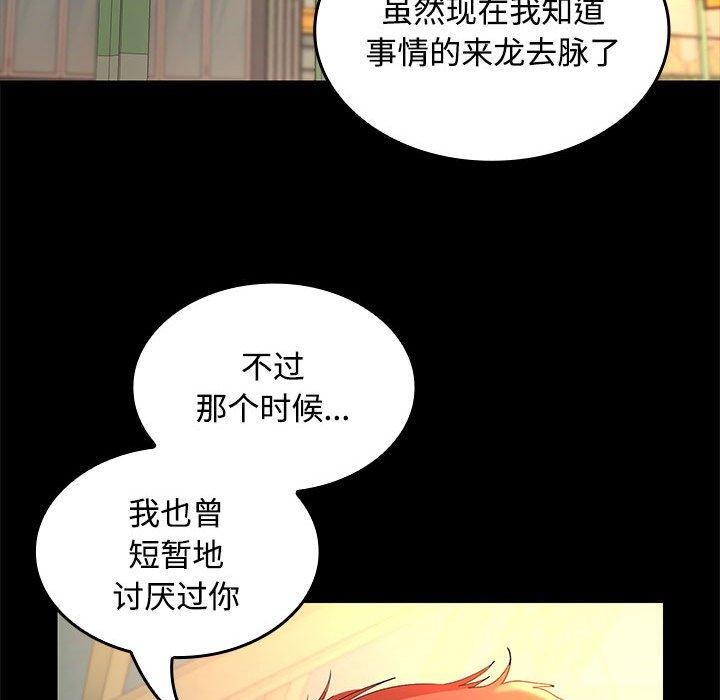55P - 在公司偷偷爱