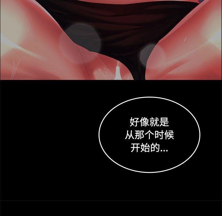 63P - 在公司偷偷爱