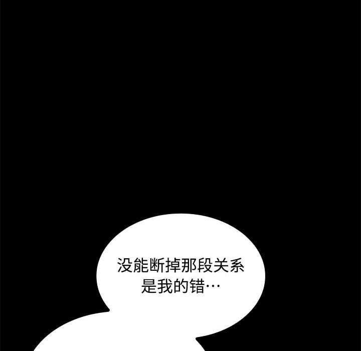 64P - 在公司偷偷爱