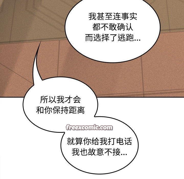 90P - 在公司偷偷爱