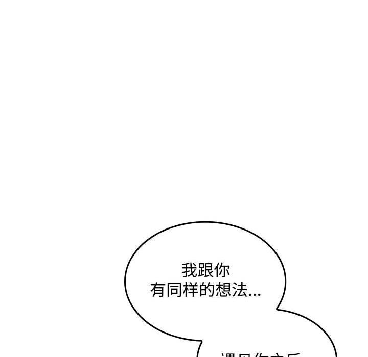 96P - 在公司偷偷爱