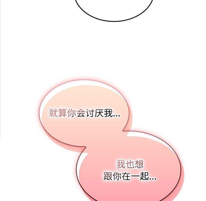 99P - 在公司偷偷爱