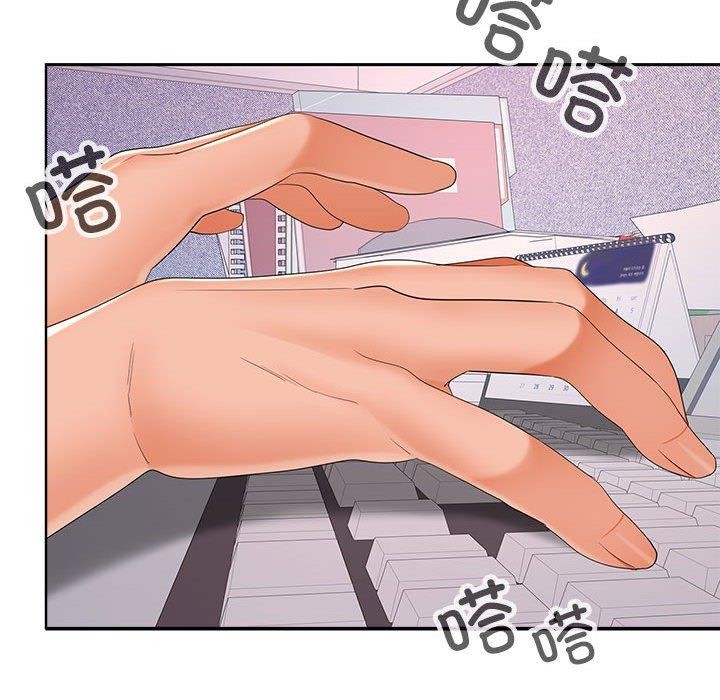 109P - 在公司偷偷爱