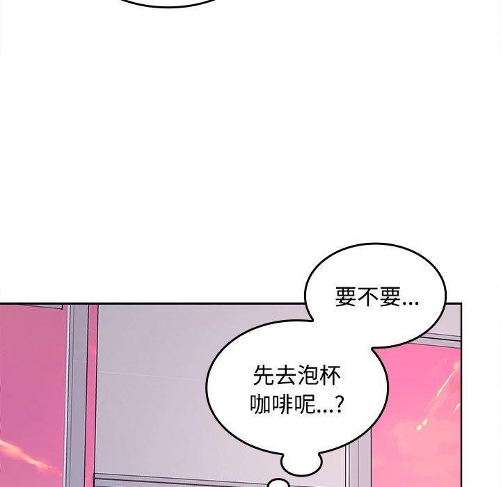 113P - 在公司偷偷爱