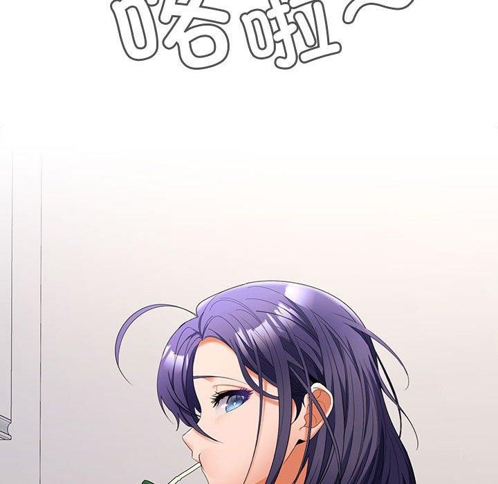 116P - 在公司偷偷爱