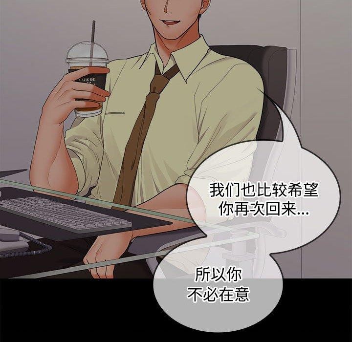 128P - 在公司偷偷爱