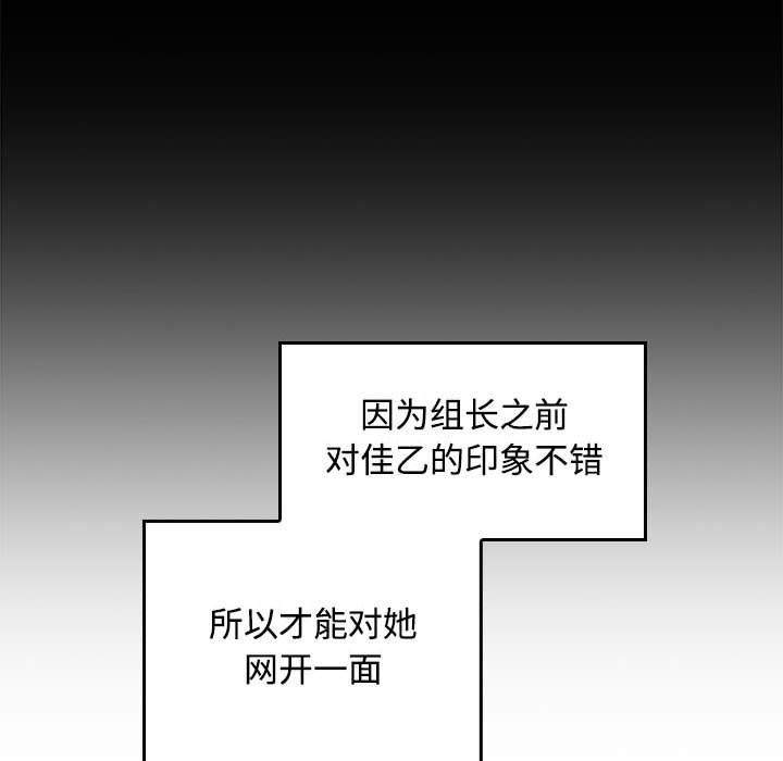 129P - 在公司偷偷爱