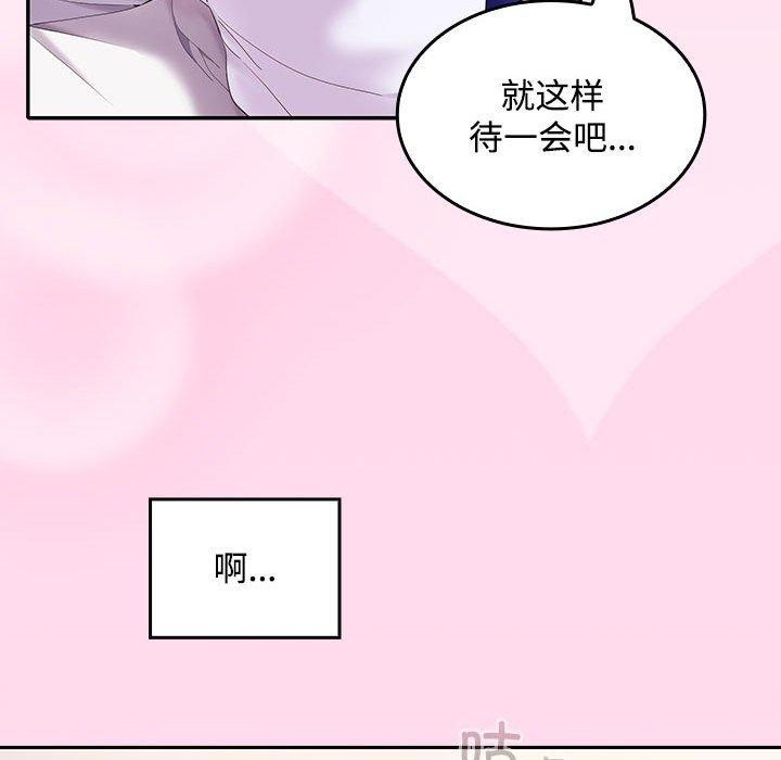 137P - 在公司偷偷爱
