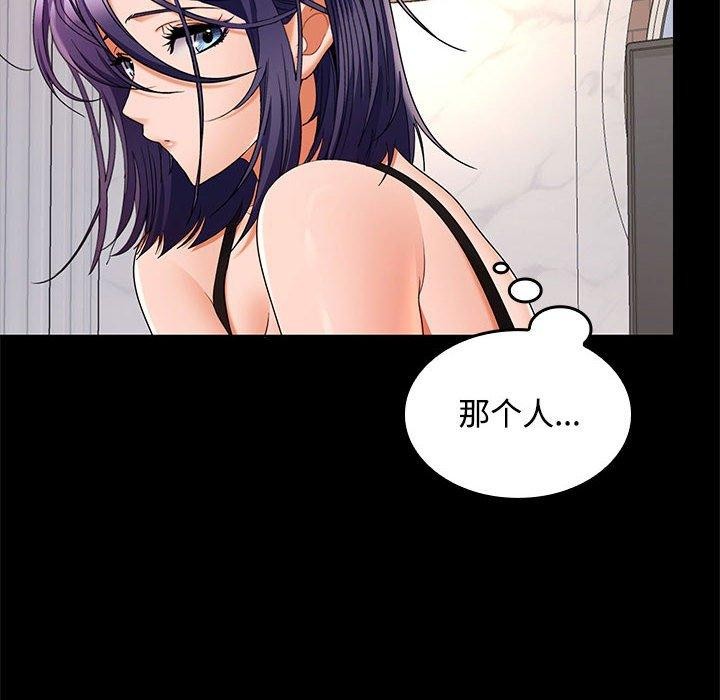 14P - 在公司偷偷爱