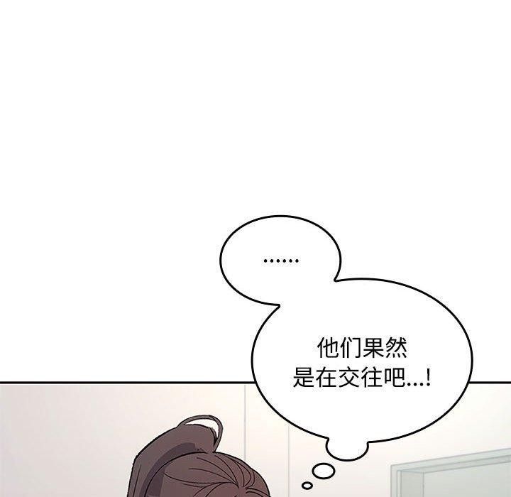 153P - 在公司偷偷爱