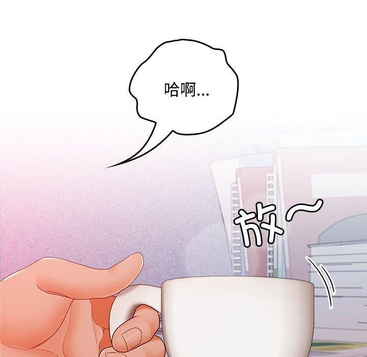 156P - 在公司偷偷爱