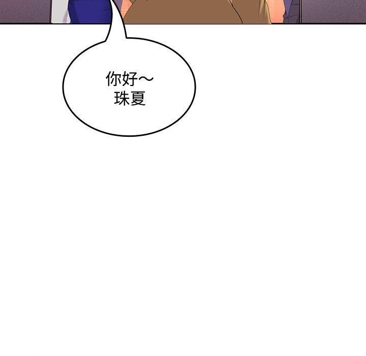 169P - 在公司偷偷爱