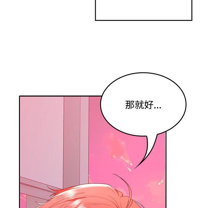 177P - 在公司偷偷爱