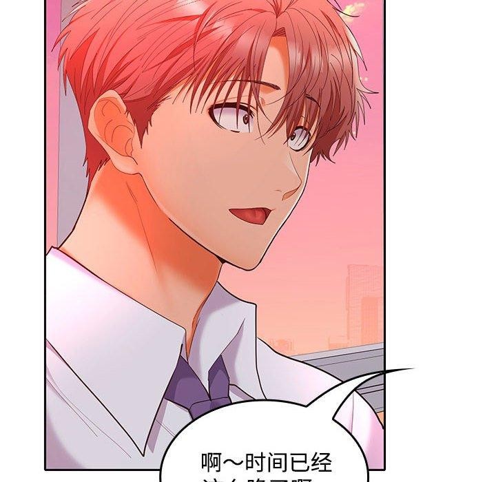 178P - 在公司偷偷爱