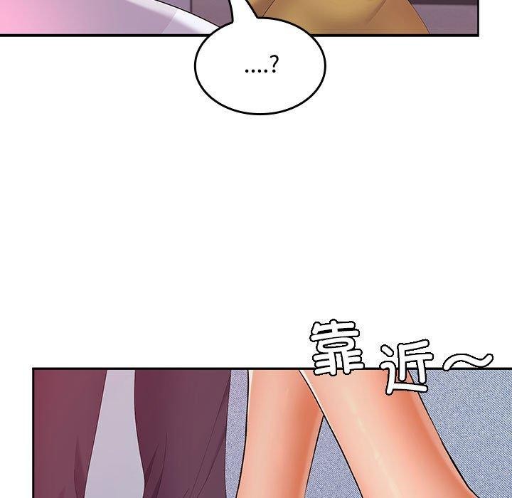 181P - 在公司偷偷爱