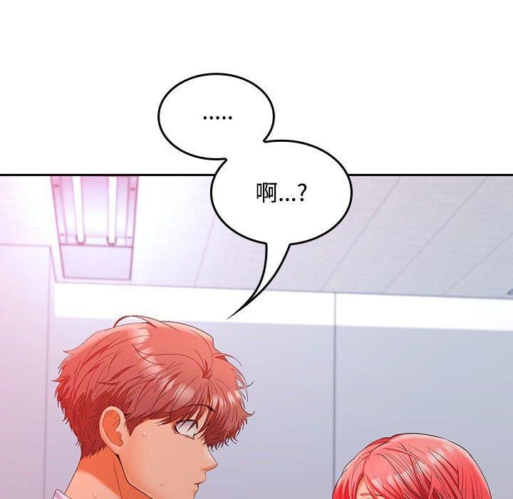 186P - 在公司偷偷爱