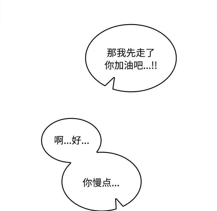 190P - 在公司偷偷爱