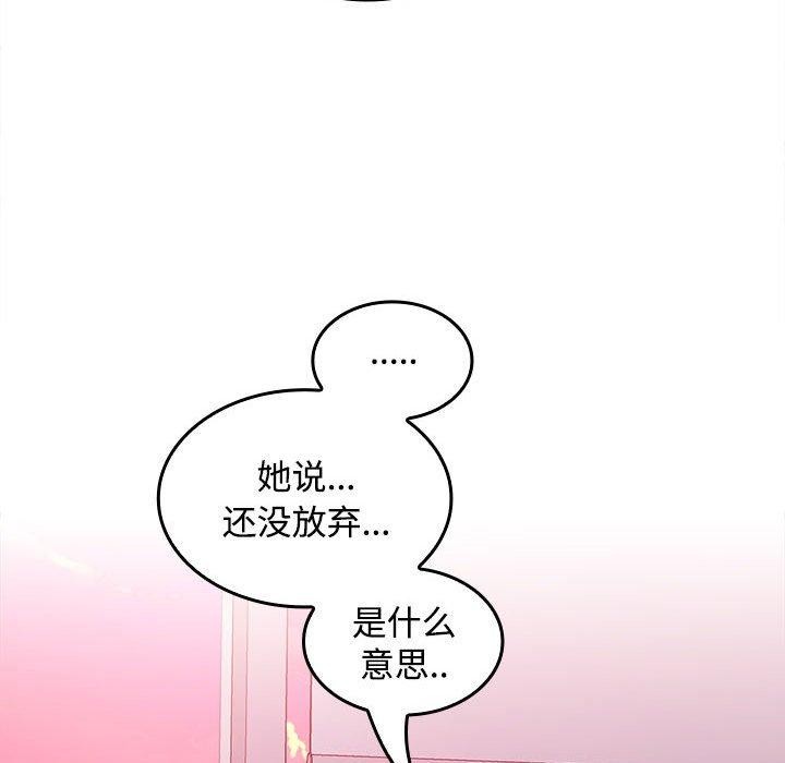 191P - 在公司偷偷爱