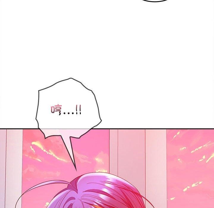 193P - 在公司偷偷爱