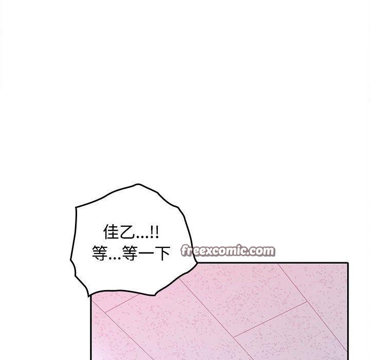 195P - 在公司偷偷爱