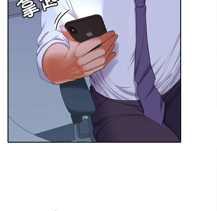 207P - 在公司偷偷爱