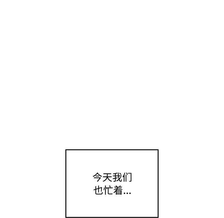 216P - 在公司偷偷爱
