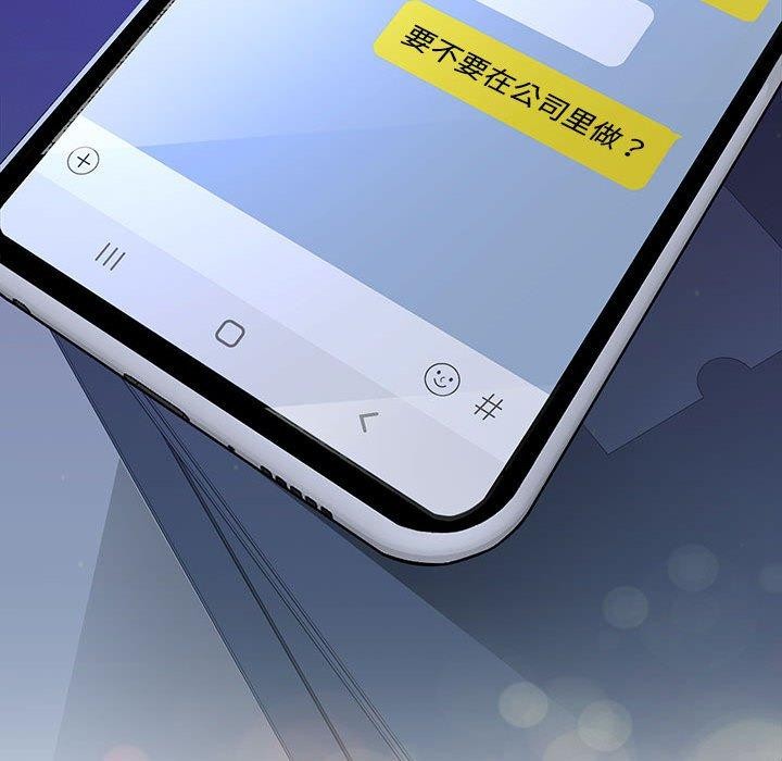 218P - 在公司偷偷爱