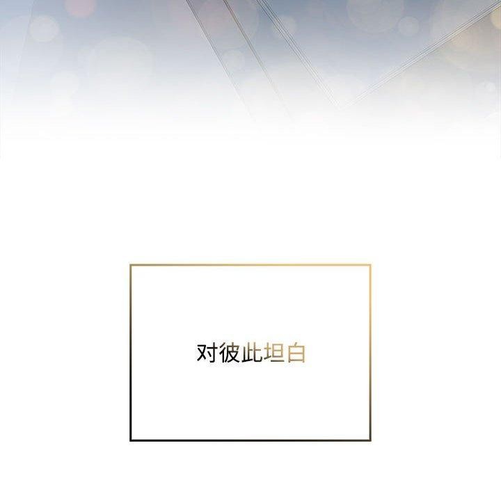 219P - 在公司偷偷爱