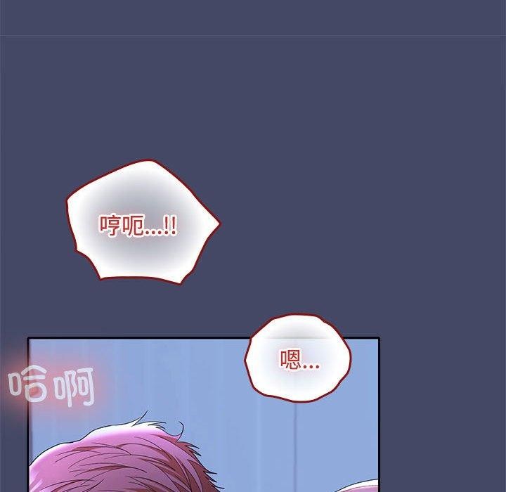 26P - 在公司偷偷爱
