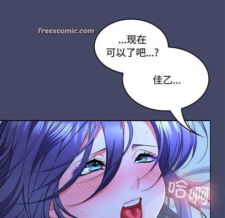 30P - 在公司偷偷爱