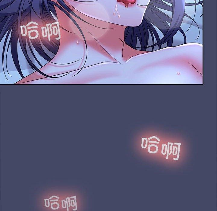 31P - 在公司偷偷爱