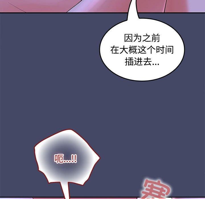 34P - 在公司偷偷爱